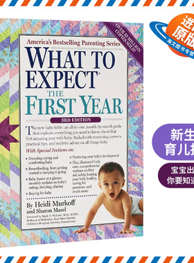 英文原版 What to Expect the First Year 海蒂育儿大百科 0-1岁 宝宝出生后你要知道的事 英文版进口原版英语书籍