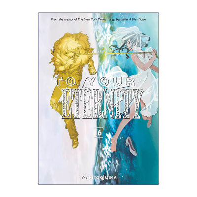 英文原版 To Your Eternity 16 致不灭的你16 日本同名动漫奇幻漫画 Yoshitoki Oima大今良时 英文版 进口英语原版书籍