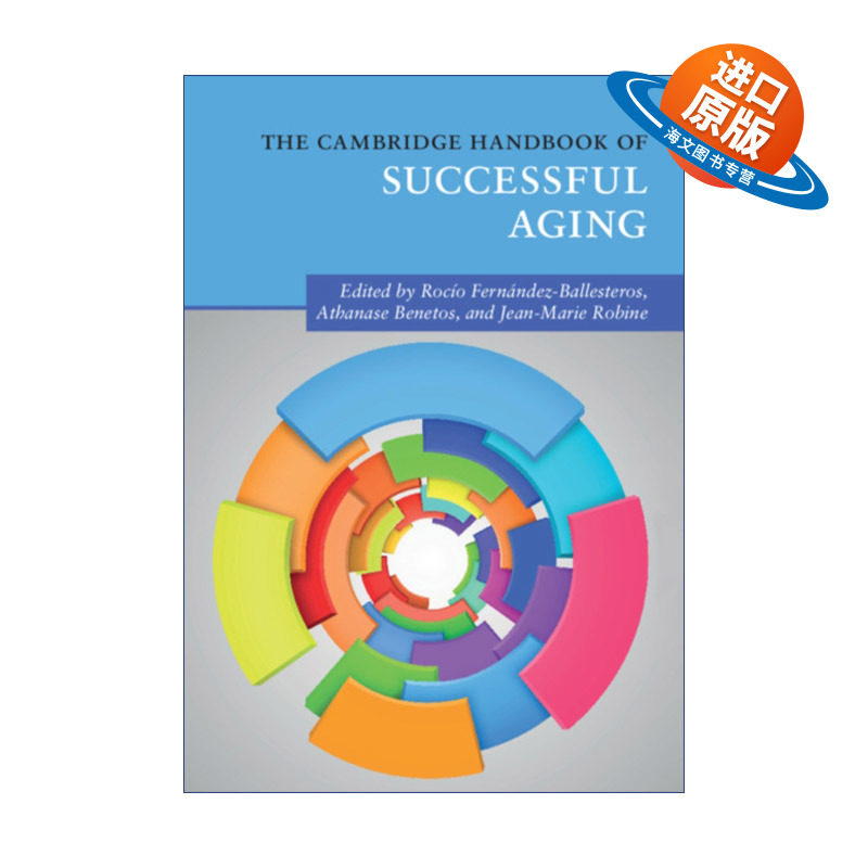 英文原版 The Cambridge Handbook of Successful Aging 剑桥成功老化手册 剑桥心理学手册系列 英文版 进口英语原版书籍