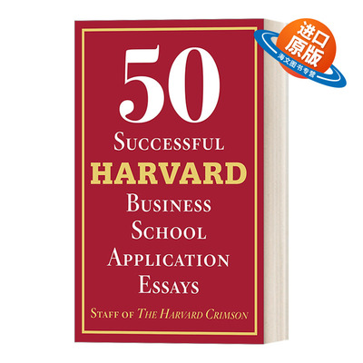 英文原版 50 Successful Harvard Business School Application Essays 50篇哈佛商学院申请文 英文版 进口英语原版书籍