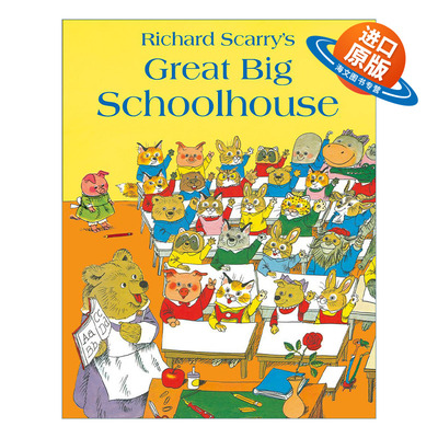 英文原版 Great Big Schoolhouse 上学一二三 理查德斯凯瑞儿童绘本 英文版 进口英语原版书籍