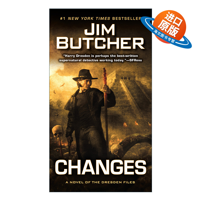 英文原版 The Dresden Files 12 Changes 巫师神探系列12 改变 灵异档案 奇幻推理小说 Jim Butcher 英文版 进口英语原版书籍
