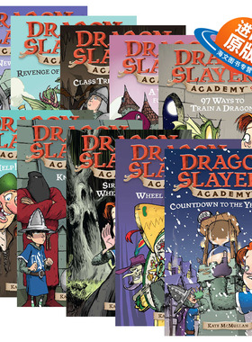 英文原版 Dragon Slayers' Academy 从前有条喷火龙1-10册 青少年冒险题材 课外章节读物 章节桥梁书 英文版 进口英语原版书籍