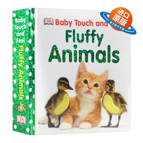 DK毛茸茸的动物 英文原版绘本 Baby Touch and Feel Fluffy Animals 英文版儿童英语启蒙纸板书 触摸书 进口原版亲子阅读书籍