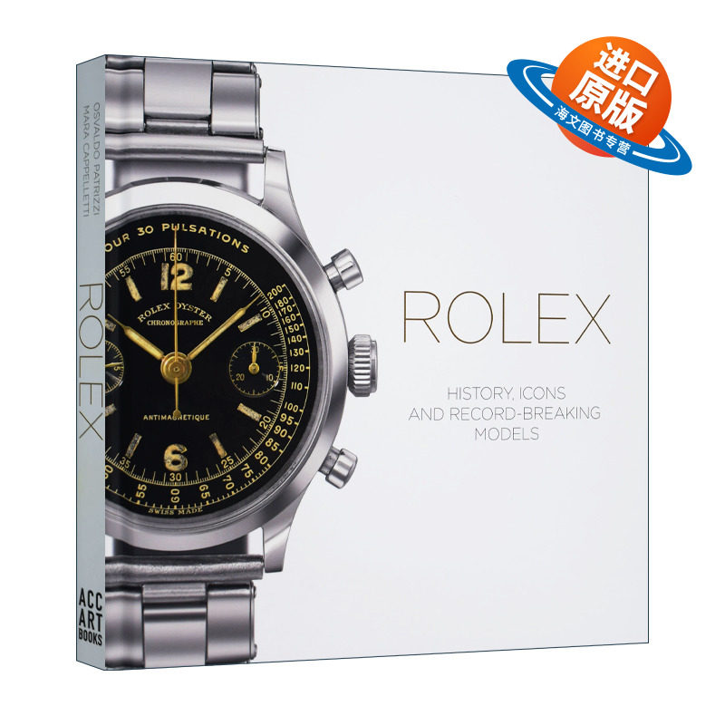 英文原版 Rolex 劳力士 历史 图标与破纪录型号 精装 英文版 进口英语原版书籍