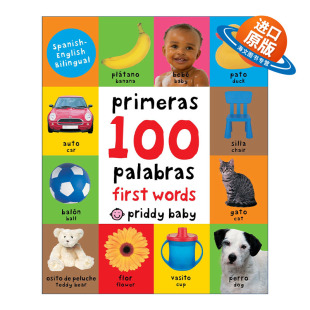 西班牙语版 进口书 Padded 启蒙认知100词系列 单词书 Bilingual 100 Words 宝宝词汇认知纸板书 英文原版 双语 First