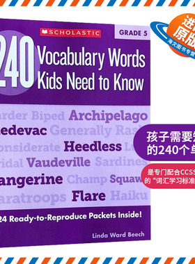 五年级孩子需要知道的240个单词词汇 英文原版 240 Vocabulary Words Kids Need to Know Grade 5 学乐小学生英语词汇练习册英文版