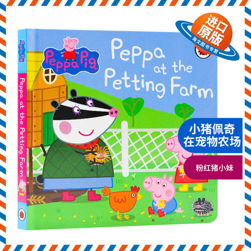 英文原版绘本 Peppa Pig Peppa at the Petting Farm 小猪佩奇在宠物农场 纸板书 粉红猪小妹儿童阅读图画书 英文版