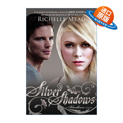 英文原版 Silver Shadows Bloodlines 05 银影 血族系列5 青少年奇幻小说 吸血鬼学院作者Richelle Mead 英文版 进口英语原版书籍