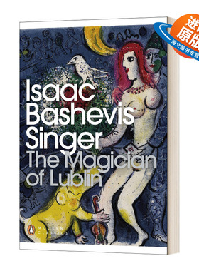 英文原版 The Magician of Lublin 卢布林的魔术师 艾萨克 巴谢维斯 辛格 现代经典 英文版 进口英语原版书籍
