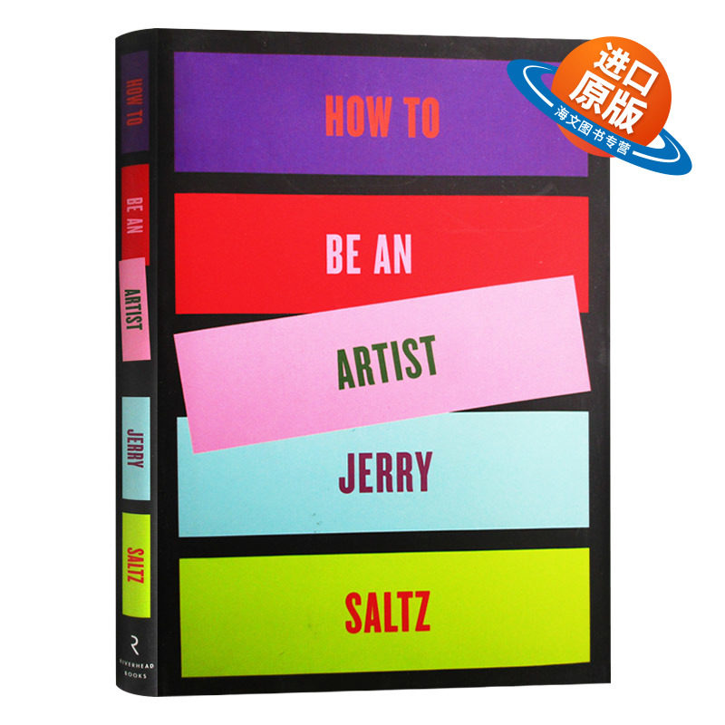 如何成为一名艺术家 英文原版 精装 How to Be an Artist 英文版进口原版英语书籍 Jerry Saltz