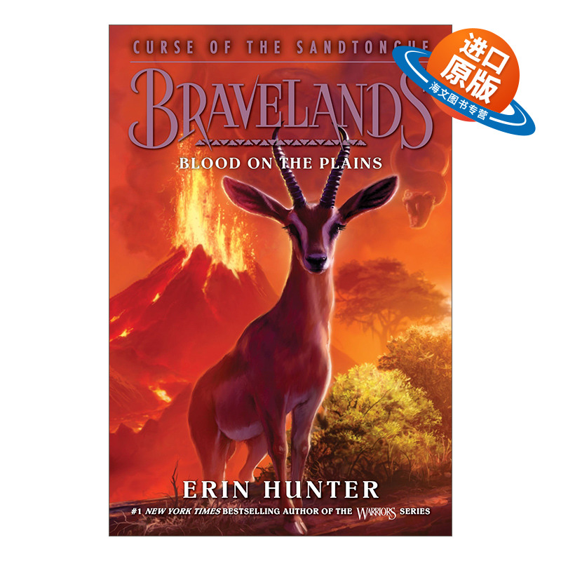英文原版 Bravelands Curse of the Sandtongue 3 Blood on the Plains 勇敢之地第二部3 英文版 进口英语原版书籍