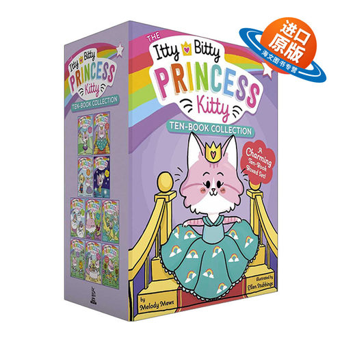 英文原版 The Itty Bitty Princess Kitty Ten-Book Collection 小猫公主系列1-10盒装 贝蒂和凯蒂 英文版 进口英语原版书籍