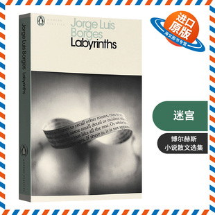 博闻强记 英文原版 Labyrinths 花园 正版 进口书籍 博尔赫斯小说散文选集 巴别图书馆 富内斯 迷宫 小径分岔 英文版