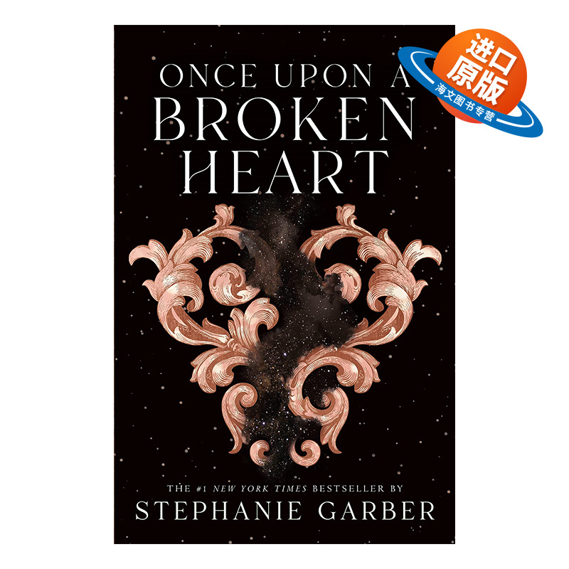 英文原版小说 Once Upon a Broken Heart 曾经破碎的心 斯蒂芬妮加伯 英文版 进口英语原版书籍