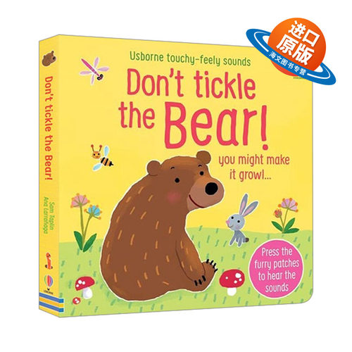 英文原版 Don't tickle the Bear! 别挠小熊痒痒 纸板书绘本 英文版 进口英语原版书籍