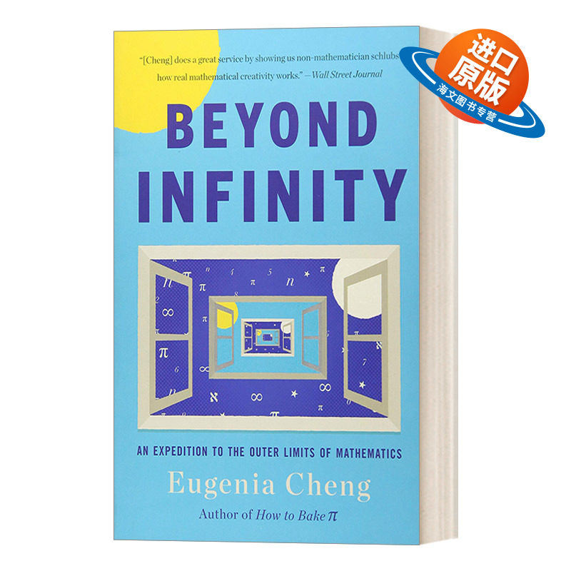 英文原版 Beyond Infinity 超越无穷大 一次跨越数学边界的冒险之旅 郑乐隽 英文版 进口英语原版书籍