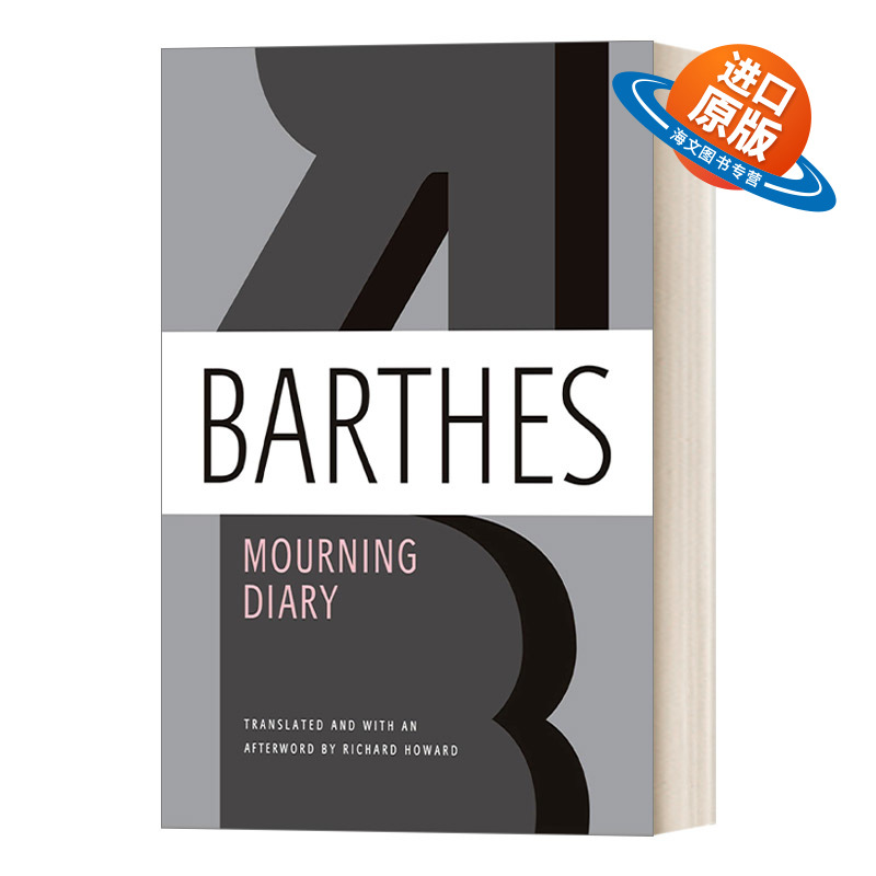 英文原版 Mourning Diary 哀痛日记  罗兰巴特文集 英文版 进口英语原版书籍