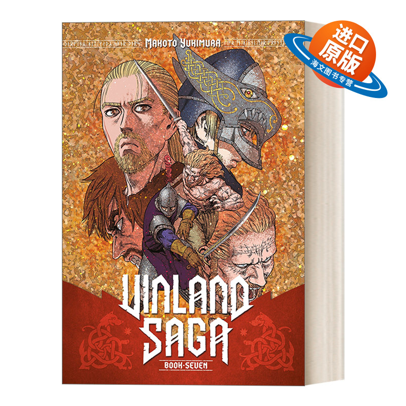 英文原版 Vinland Saga 7 海盗战记/冰海战记7漫画 Makoto Yukimura幸村诚 精装 英文版 进口英语原版书籍