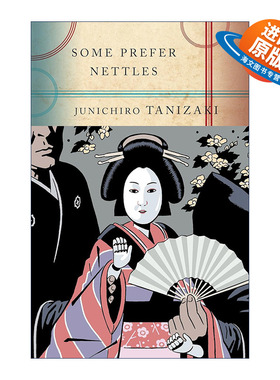 英文原版 Some Prefer Nettles Vintage International 食蓼之虫 诺贝尔文学奖提名作家谷崎润一郎 英文版 进口英语原版书籍
