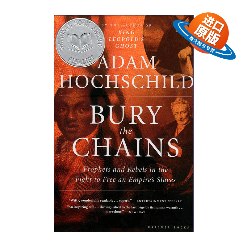英文原版 Bury the Chains 埋葬锁链 为解放一个帝国的奴隶而战的先知和叛军 2006年盖尔伯奖 英文版 进口英语原版书籍