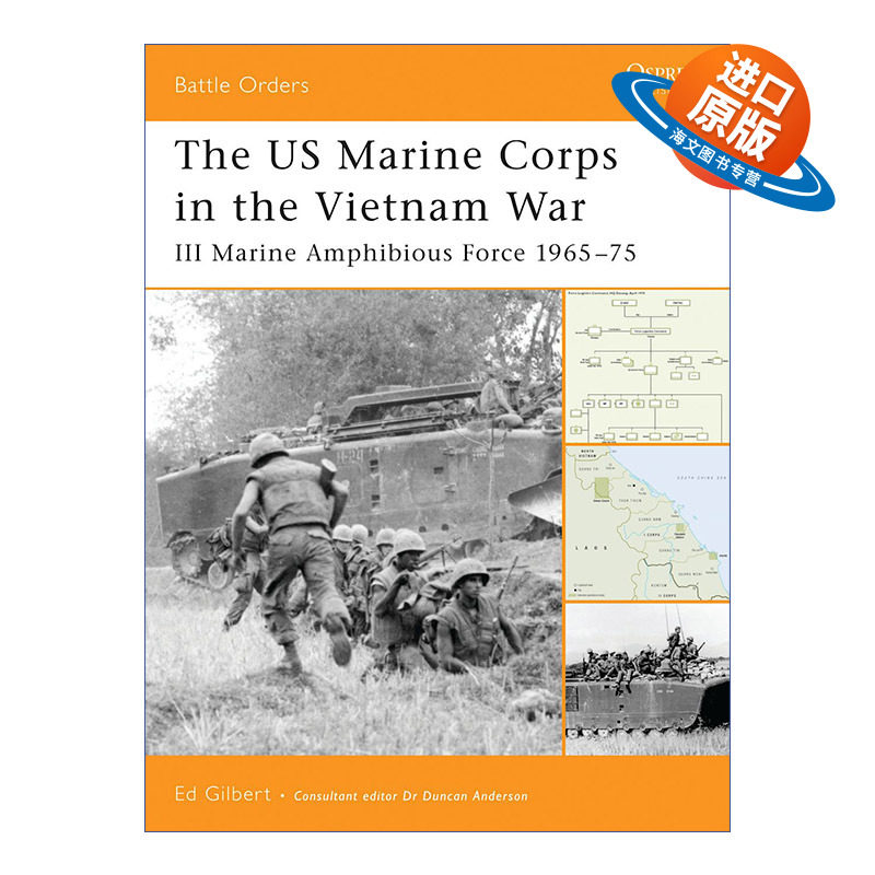 英文原版 The US Marine Corps in the Vietnam War 越战中的美国海军陆战队 第三两栖军 1965–75 作战序列系列 进口英语原版书籍