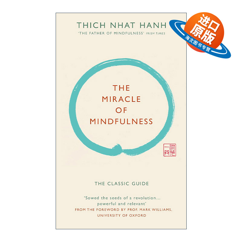 英文原版 The Miracle of Mindfulness 正念的奇迹 一行禅师 精装版收藏版 英文版 进口英语原版书籍