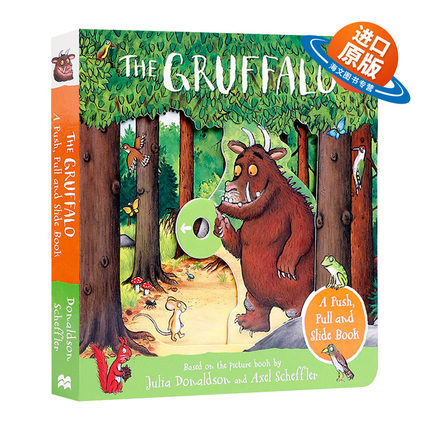 英文原版绘本 The Gruffalo A Push Pull and Slide Book 咕噜牛 机关操作纸板书 英文版 进口英语原版书籍儿童外文书