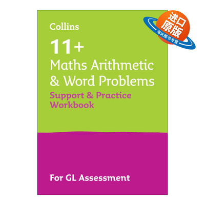 英文原版 Collins 11+ Maths Arithmetic 柯林斯英国小升初考试 数学运算和应用题练习册 针对GL测试 英文版 进口英语原版书籍
