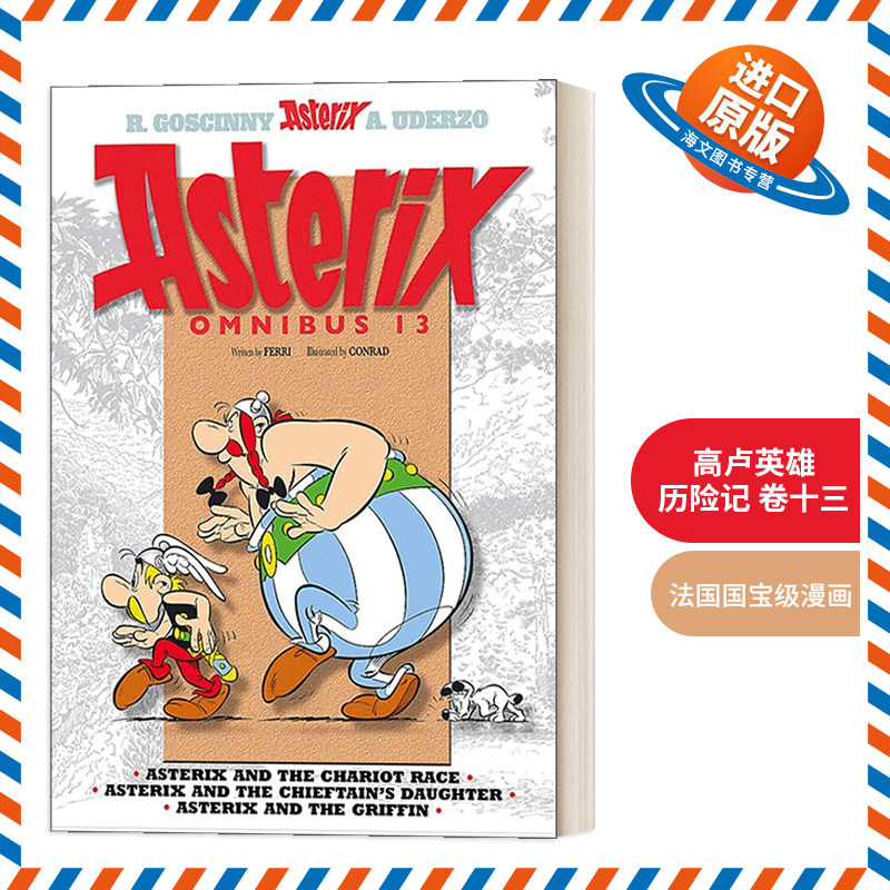 英文原版 Asterix Asterix Omnibus 13 高卢英雄历险记 37-39 合订本 卷十三 英文版 进口英语原版书籍