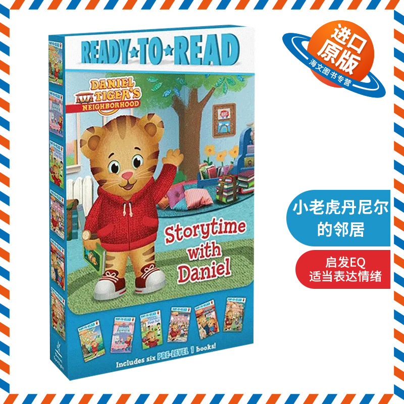 英文原版绘本 Storytime with Daniel Thank You Day 小老虎丹尼尔的邻居6册盒装 Ready to Read Level1系列 英文版 进口英语书籍