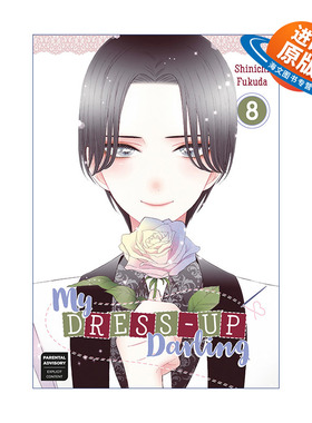 英文原版 My Dress-Up Darling 08 更衣人偶坠入爱河08 日本漫画 Shinichi Fukuda福田晋一 英文版 进口英语原版书籍