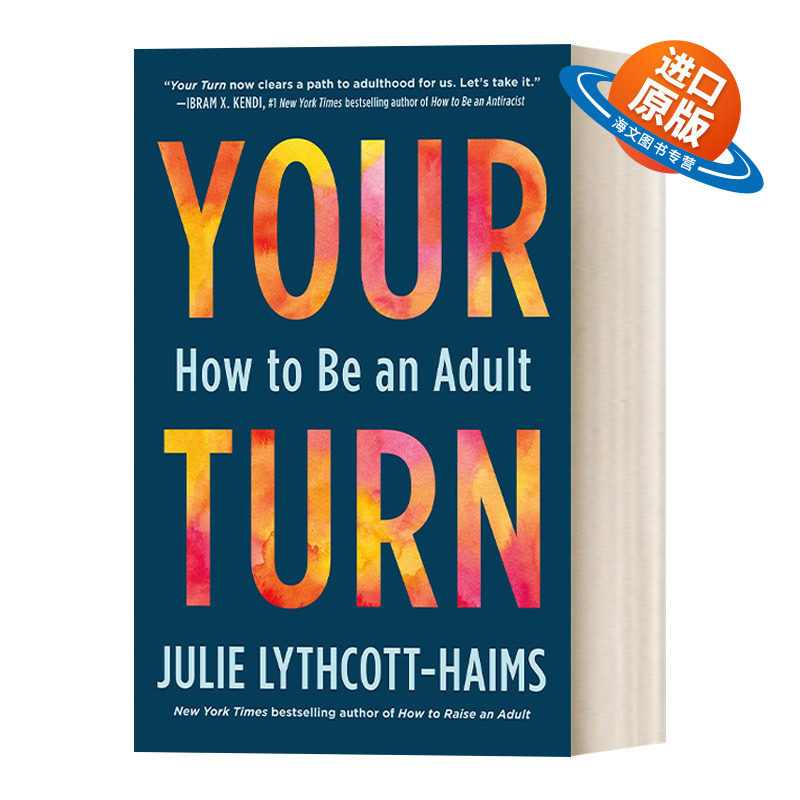 英文原版 Your Turn How to Be an Adult 美国成人社会生存指南 英文版 进口英语原版书籍