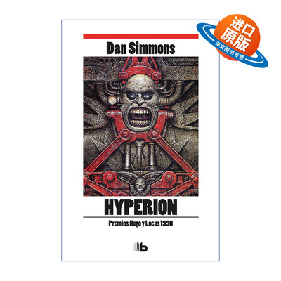 原版小说 Hyperion Spanish Edition 海伯利安 西班牙语版 太空歌剧科幻小说 Dan Simmons 进口原版书籍