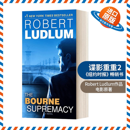 英文原版 The Bourne Supremacy: Jason Bourne Book 2 谍影重重2 John Grisham约翰·格里森姆 英文版 进口英语原版书籍