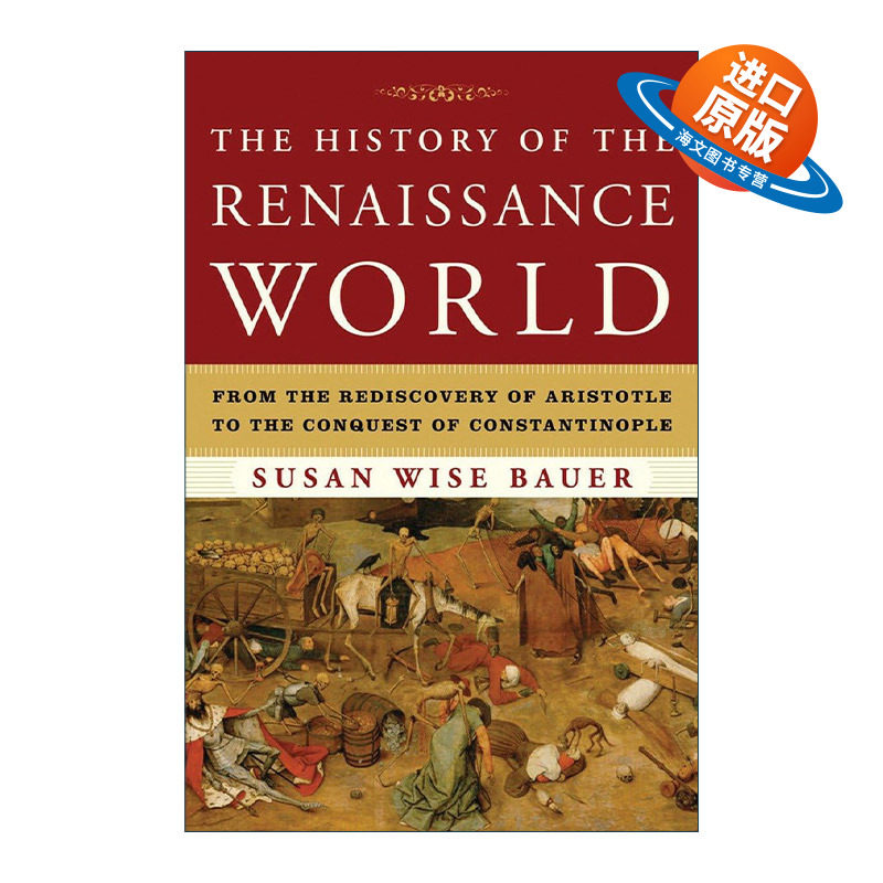 英文原版 The History of the Renaissance World 世界史的故事 从北宋灭亡到君士坦丁堡陷落 东西方文明的碰撞与旧世界的终结