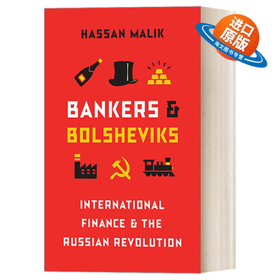 英文原版 Bankers and Bolsheviks 银行家与布尔什维克 国际金融 Hassan Malik 英文版 进口英语原版书籍