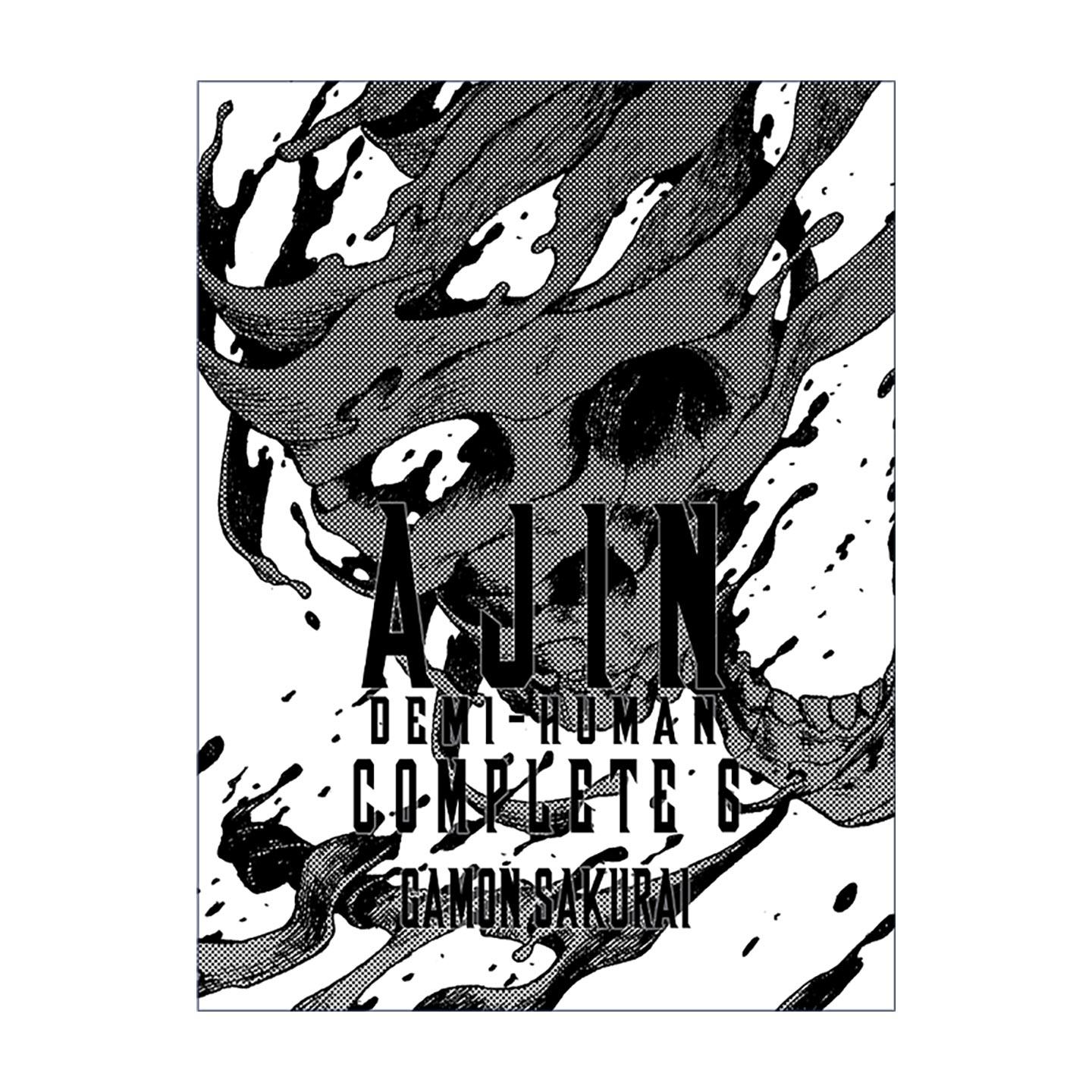 英文原版 Ajin Demi-Human Complete 6 亚人 完整卷六 同名动漫漫画 樱井画门 英文版 进口英语原版书籍