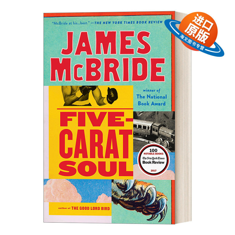 英文原版小说 Five-Carat Soul 五克拉灵魂 纽约时报年度推荐书单 上帝鸟作者James McBride 英文版 进口英语原版书籍