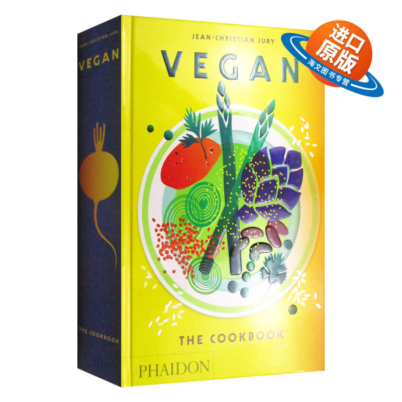 英文原版 Vegan The Cookbook 素食食谱 精装 英文版 进口英语原版书籍