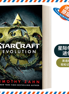 英文原版小说 StarCraft Evolution A StarCraft Novel 星际争霸进化 Timothy Zahn 英文版 进口英语原版书籍