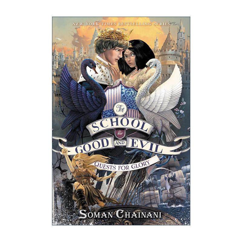 英文原版 The School for Good and Evil 4 Quests for Glory 善与恶的学校4 英文版 进口英语原版书籍