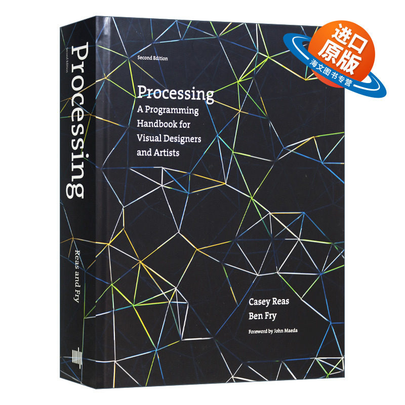 英文原版 精装 Processing 语言权威指南 第二版 英文版 进口英语原版书籍