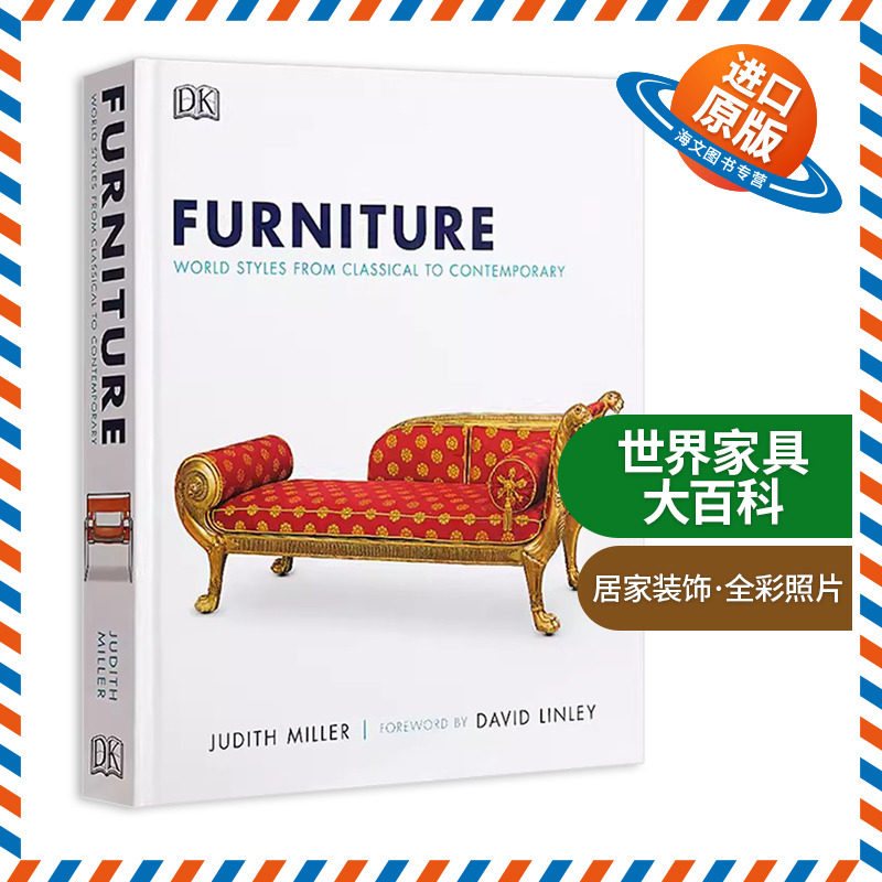 世界家具大百科 英文原版 精装 Furniture World Styles from Classical to Contemporary 居家装饰 英文版进口原版英语书籍