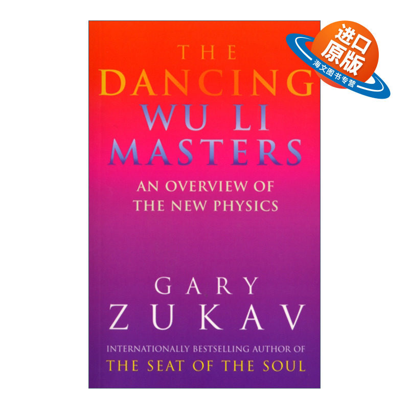 英文原版 The Dancing Wu Li Masters 像物理学家一样思考 盖瑞·祖卡夫 英文版 进口英语原版书籍