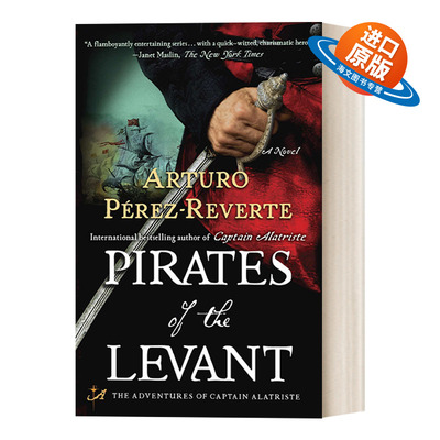 英文原版 Pirates of the Levant 佣兵传奇系列5 黎凡特海盗 惊悚历史动作冒险小说 西班牙畅销小说家Arturo Perez-Reverte进口书