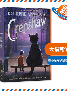 一只叫克伦肖的猫 英文原版小说 Crenshaw 纽伯瑞金奖得主Katherine Applegate 独一无二的伊凡同作者 青少年英语课外阅读书籍