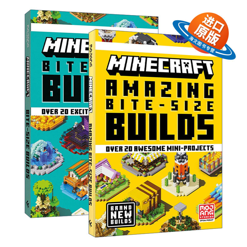 英文原版 Minecraft Bite-Size Build 我的世界 迷你建筑指南2册 精装 英文版 进口英语原版书籍