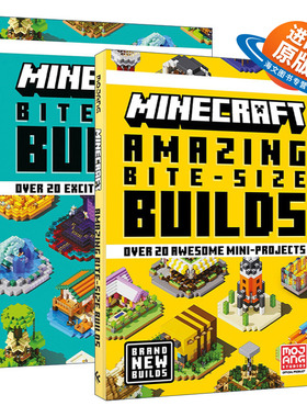 英文原版 Minecraft Bite-Size Build 我的世界 迷你建筑指南2册 精装 英文版 进口英语原版书籍