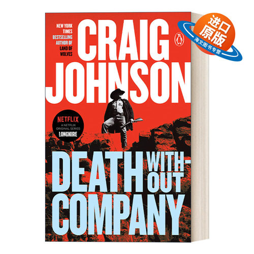 英文原版 Death Without Company Walt Longmire Mystery 02 西镇警魂系列02 无人陪伴的死亡 同名电影原著小说 Craig Johnson
